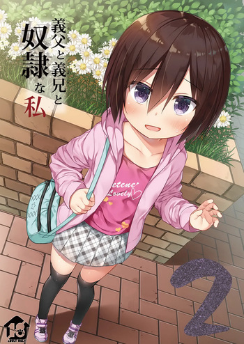 Chichi to Ani to Dorei na Watashi 2 cover