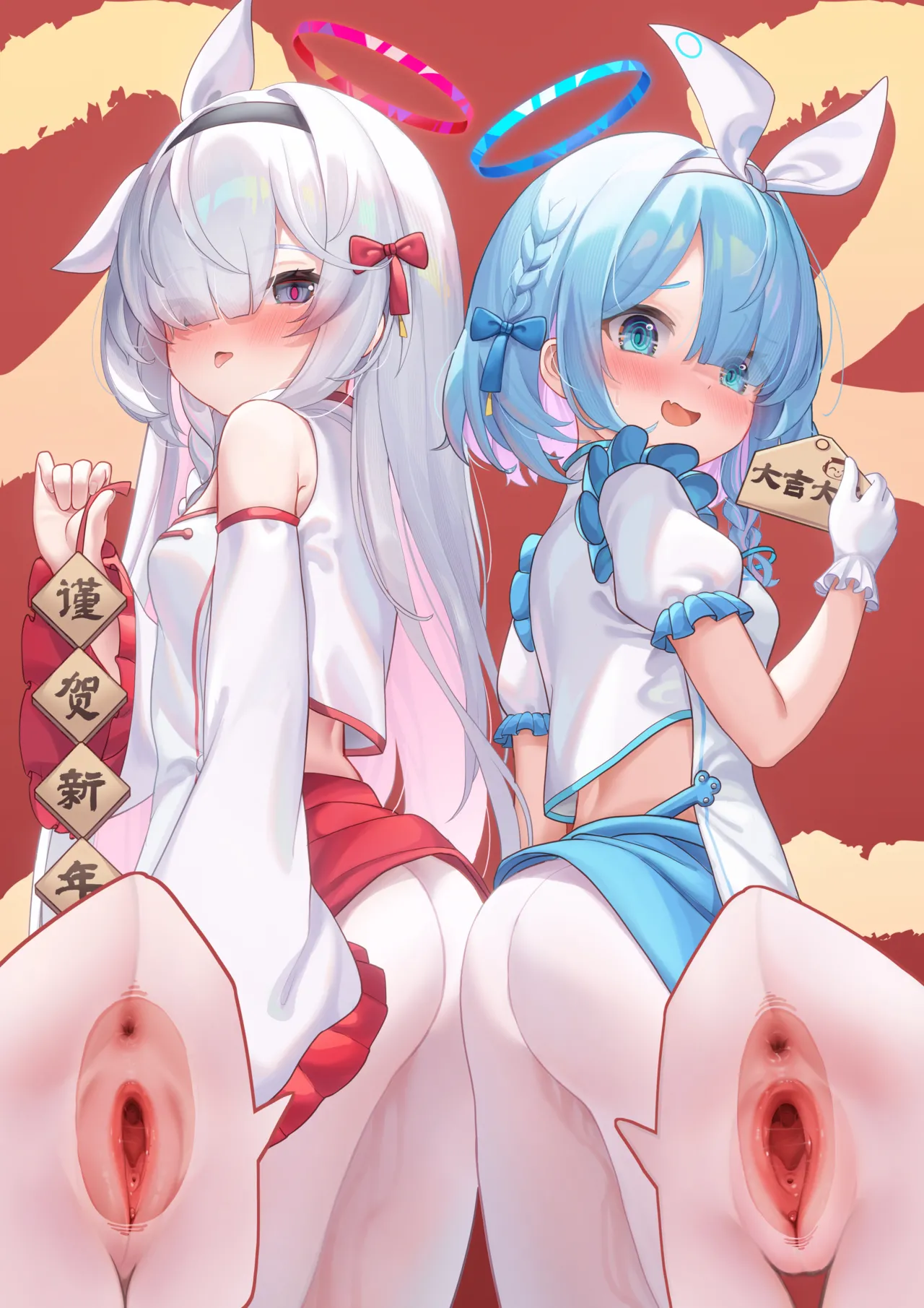 2025新年快乐！ page 5 full