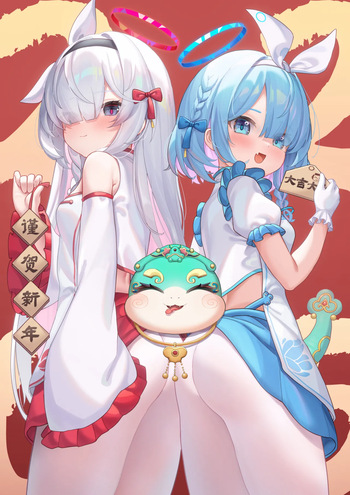 2025新年快乐！ cover
