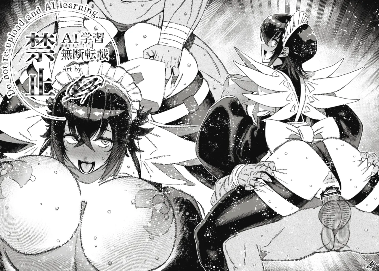 VAJO page 10 full
