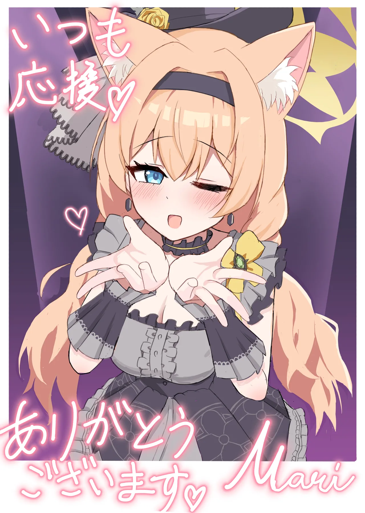 アイドルマリーと謎のチェキ page 3 full