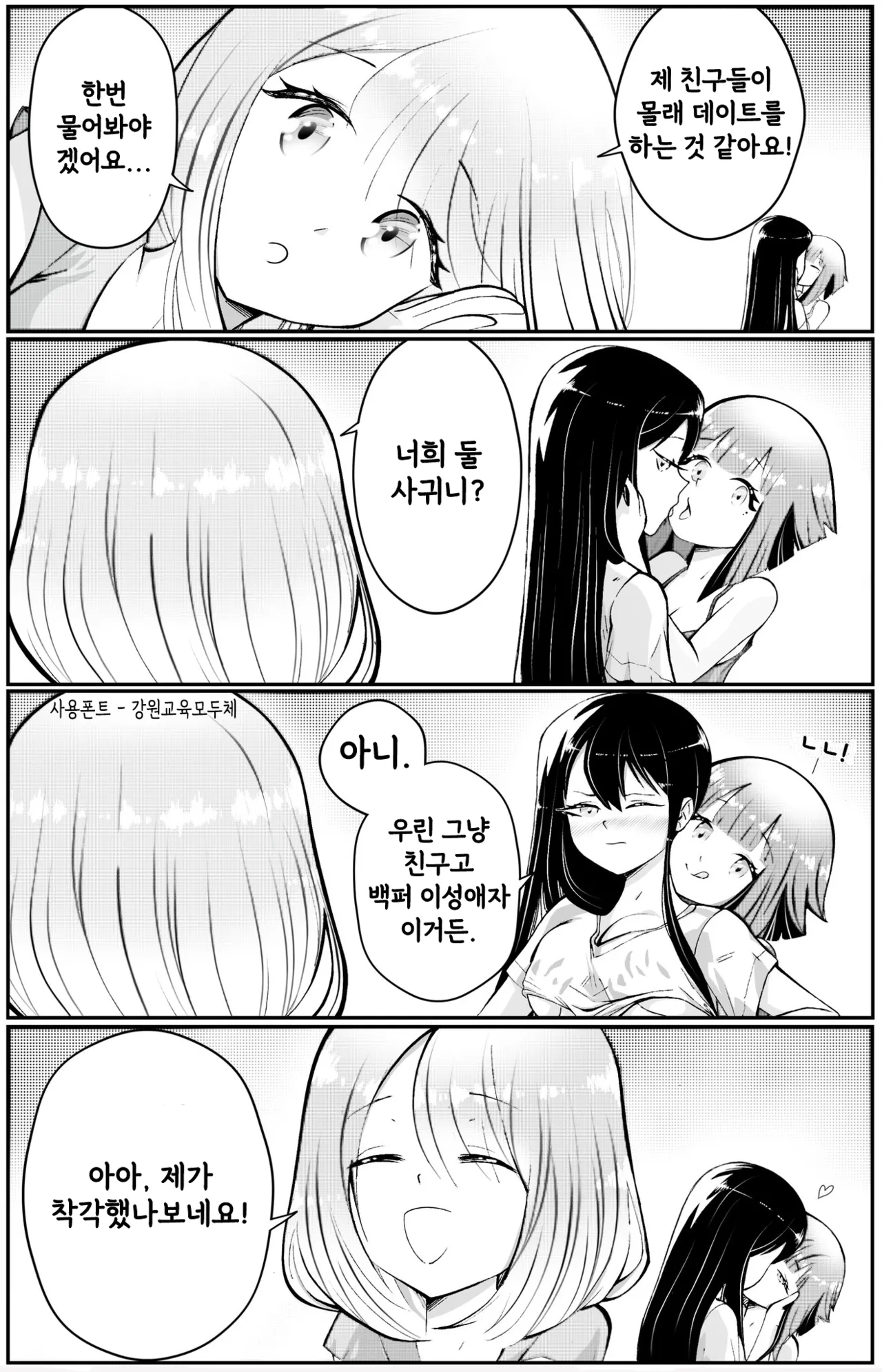 GRS- 작가 모음 page 10 full