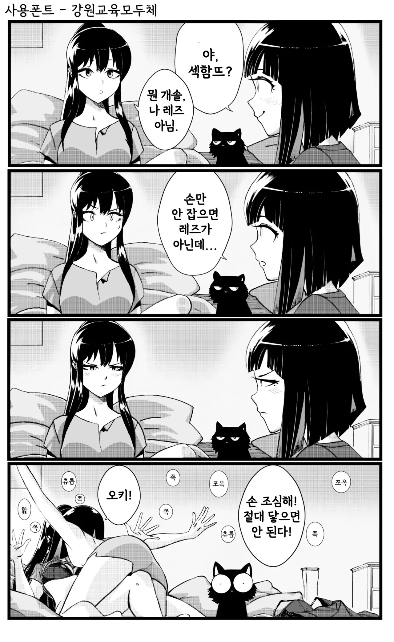 GRS- 작가 모음 page 2 full