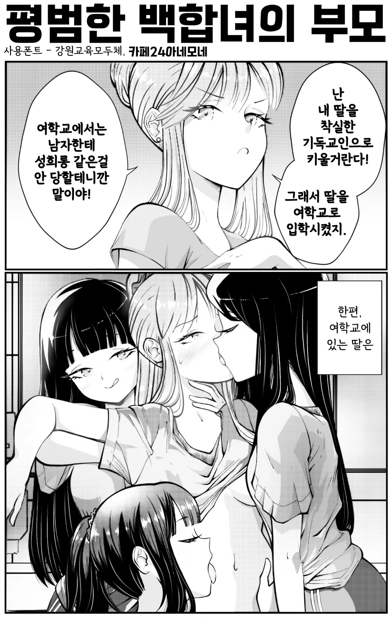 GRS- 작가 모음 page 4 full