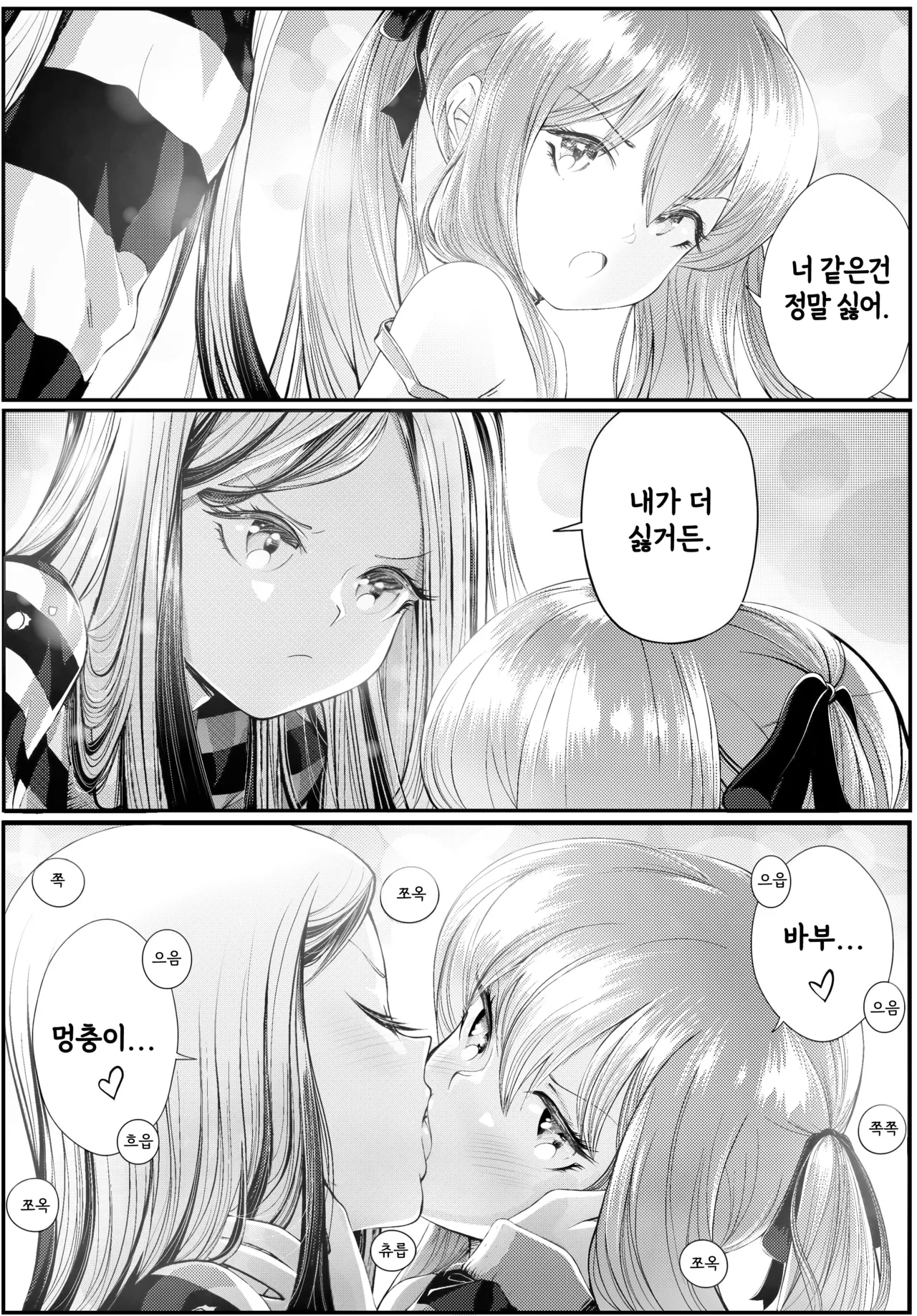 GRS- 작가 모음 page 6 full