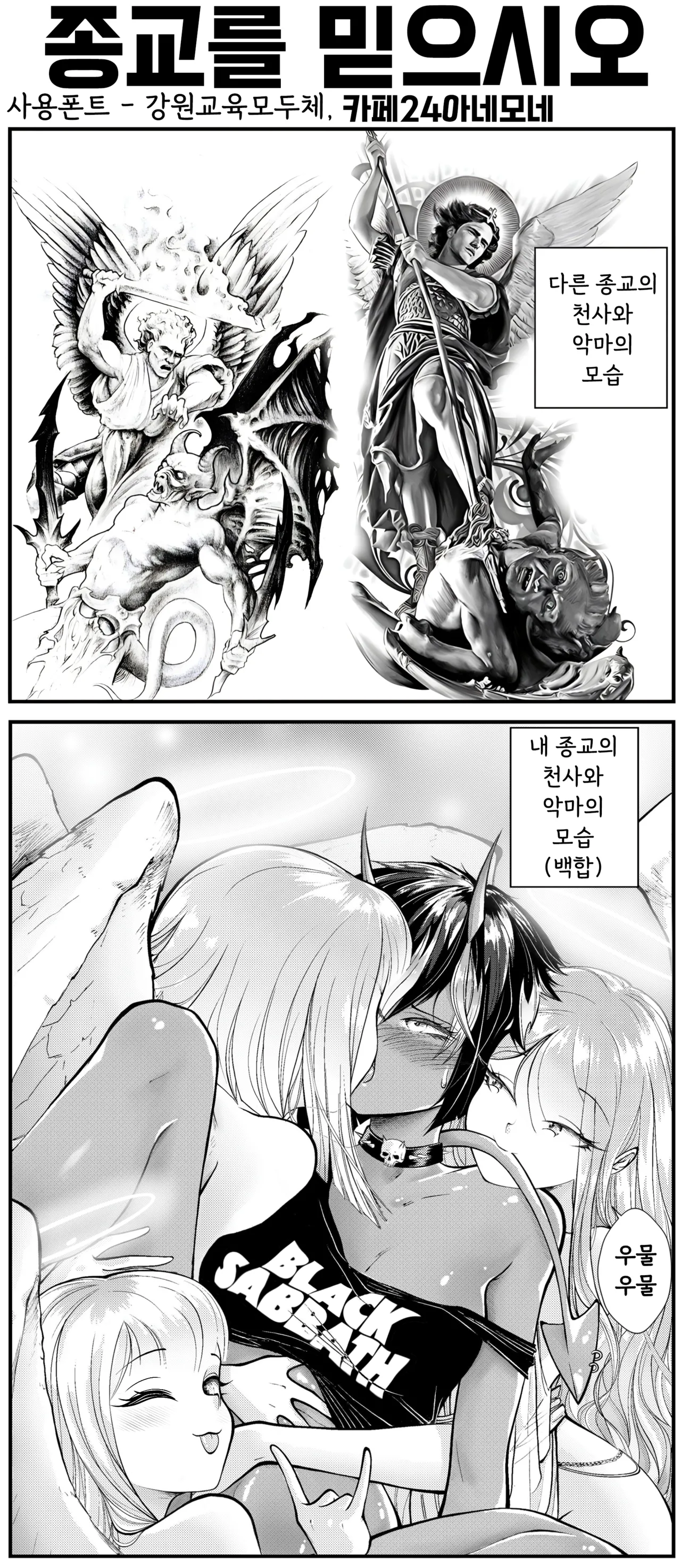 GRS- 작가 모음 page 7 full