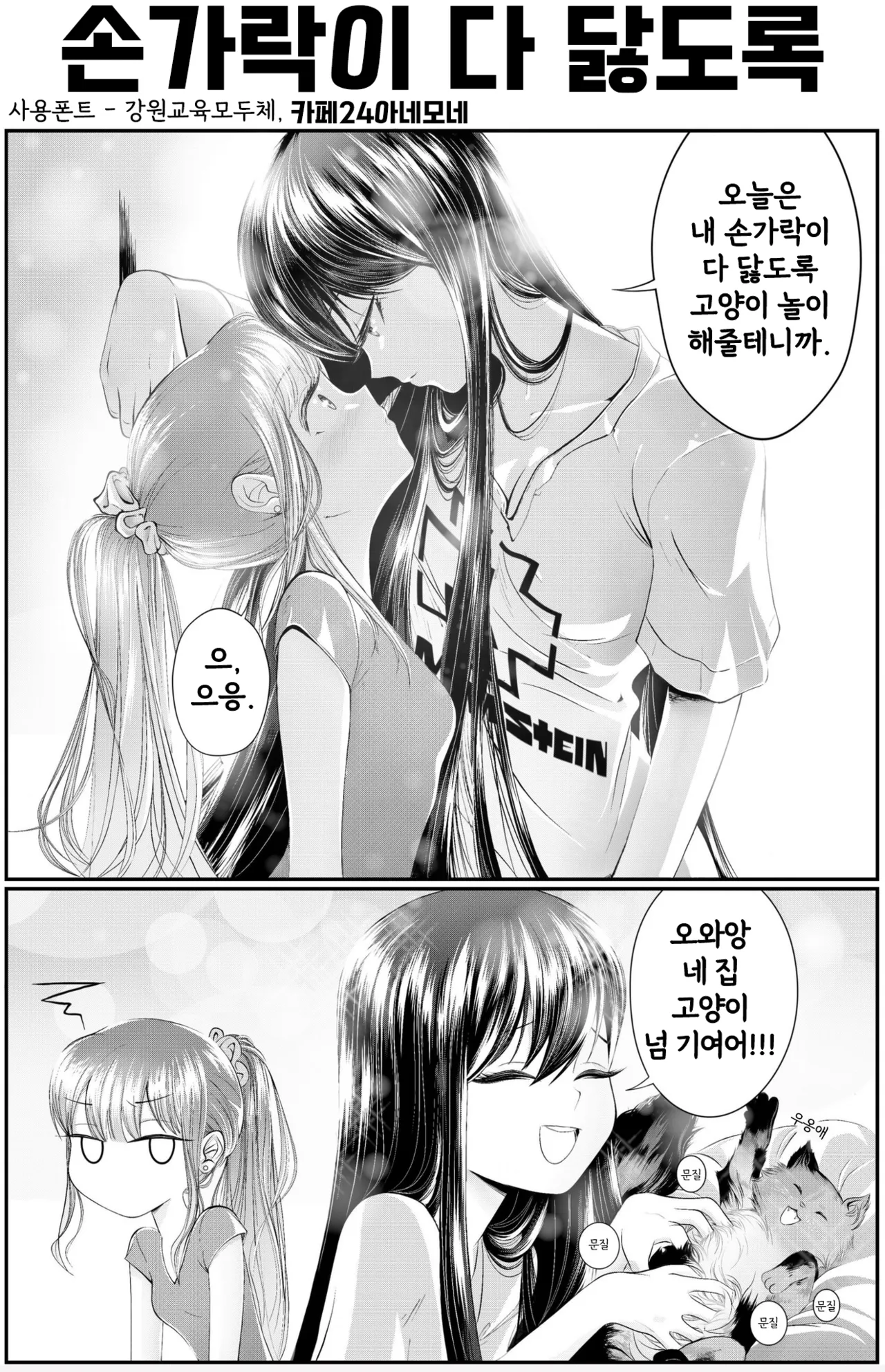 GRS- 작가 모음 page 8 full