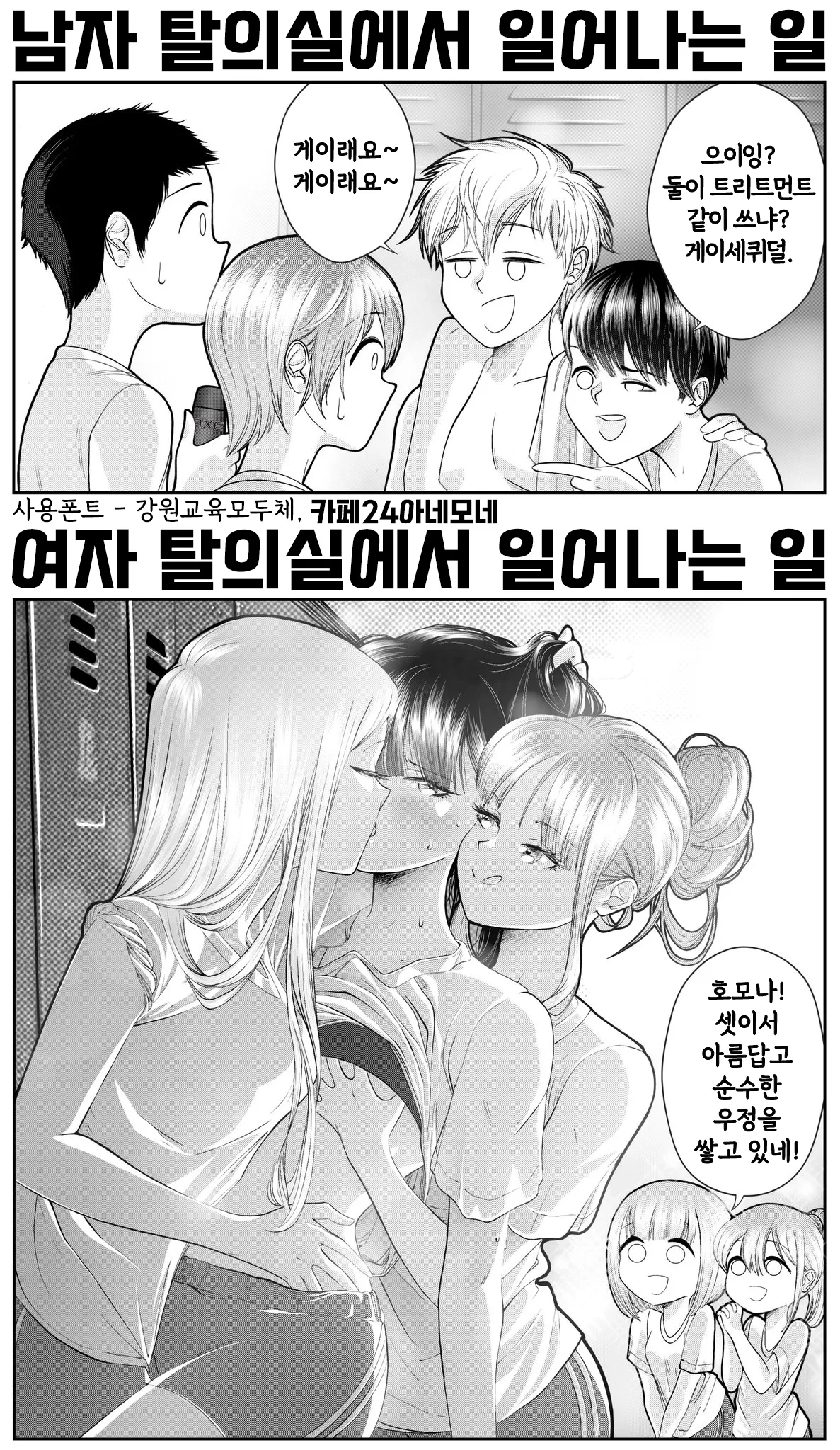 GRS- 작가 모음 page 9 full