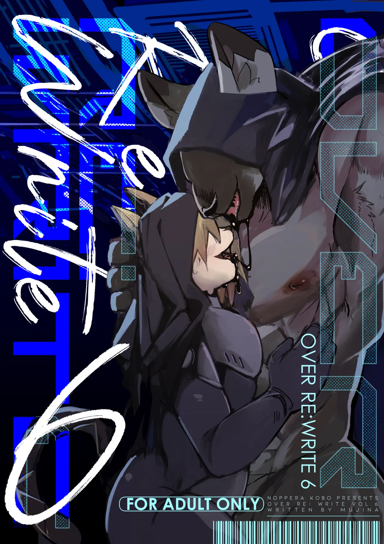 over-RE-write006 page 1 full