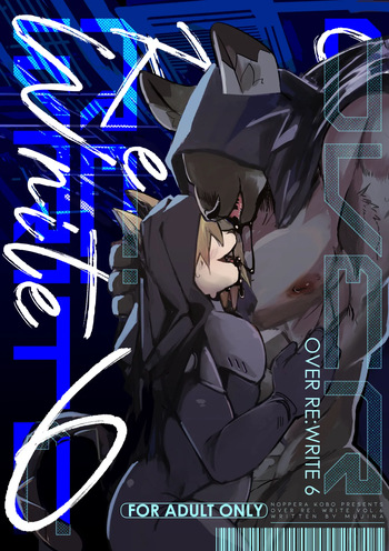 over-RE-write006 cover