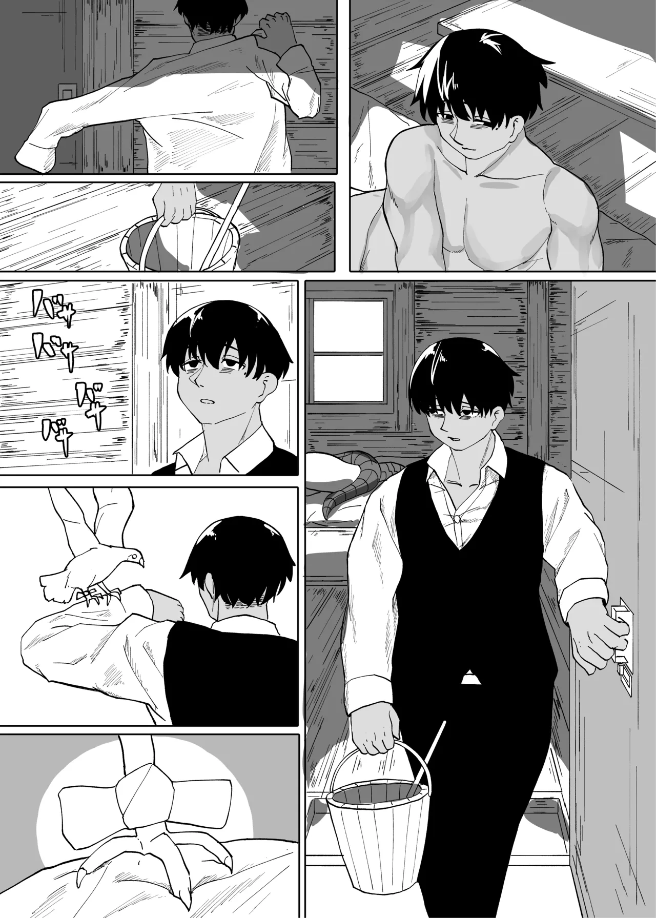 Ano Yoru ga Ichiban no Shiawase datta kara Hakugai Ryuu Musume to Genkai Koroshi-ya Jingo Wasurete Kemono Ecchi page 5 full