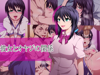 Kanojo to Oyaji no Kankei cover