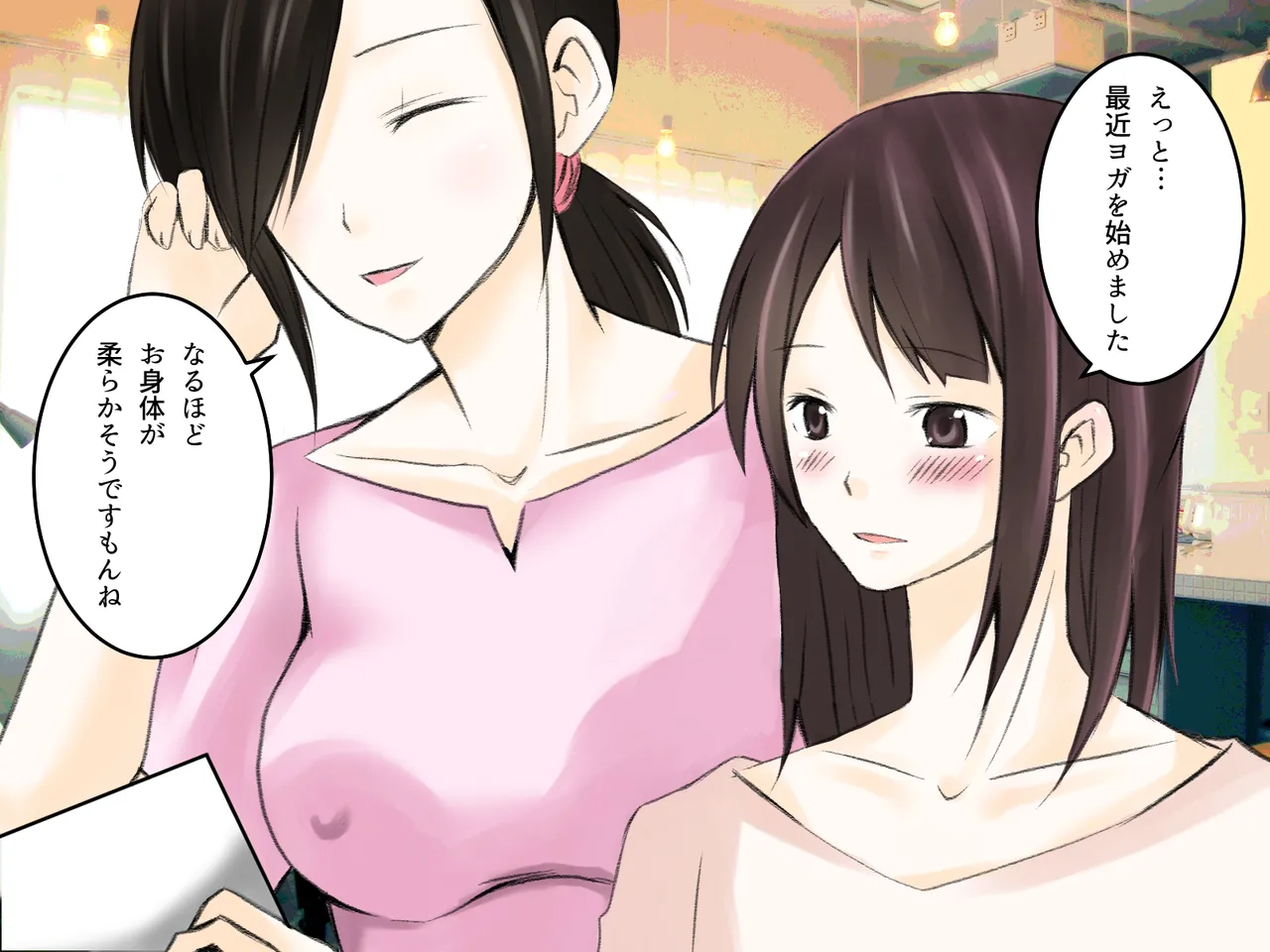 【tōkibi hatake de tsukamae te 】rezu massāji   sōshū hen page 10 full