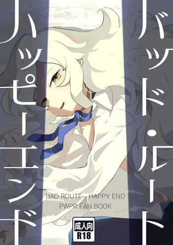 BAD ROUTE HAPPY END cover