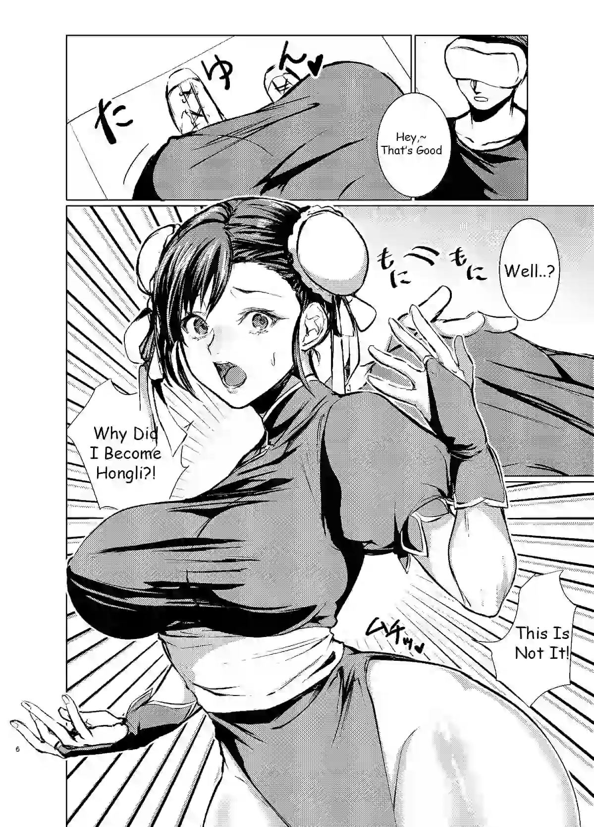 How I, a fighting gamer, became the heroine of a cosplay AV page 6 full