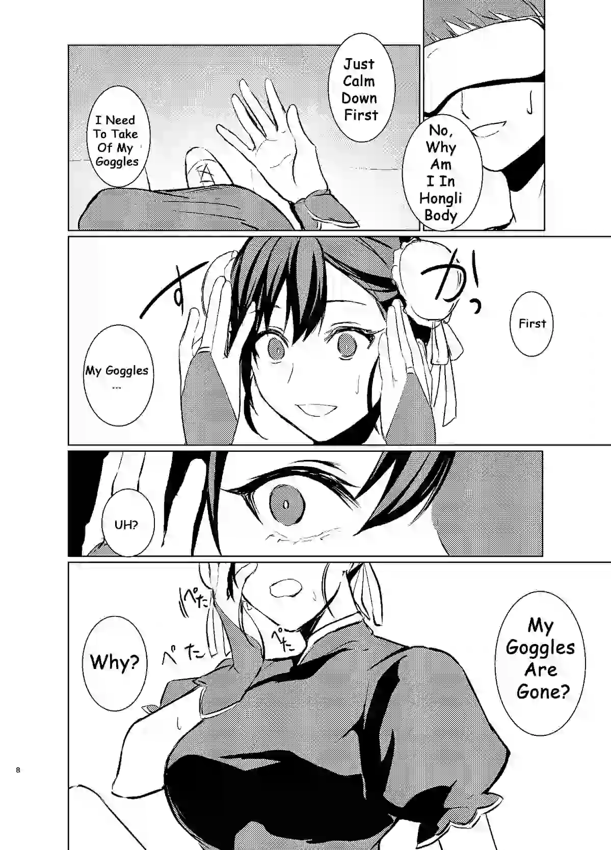 How I, a fighting gamer, became the heroine of a cosplay AV page 8 full