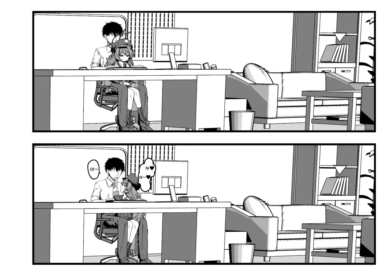 Iroha to no Taida na Nichijou ga kimochi Yosugiru Hanashi | 이로하와의 나태한 일상이 너무나 기분 좋은 이야기 page 1 full