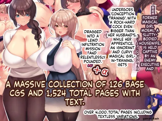 With a Massive, Rock-Hard Cock—Bigger Than Her Husband's—She Gets Thoroughly and Sloppily Ravaged: Moemi, the Ex-Magical Girl, Now a Horny-Bodied Wife Trying to Conceive... + Bonus Content page 1 full