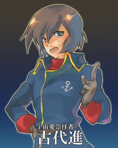 artist:utoi page 5 full