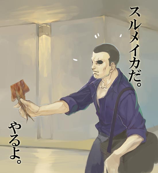 artist:utoi page 6 full
