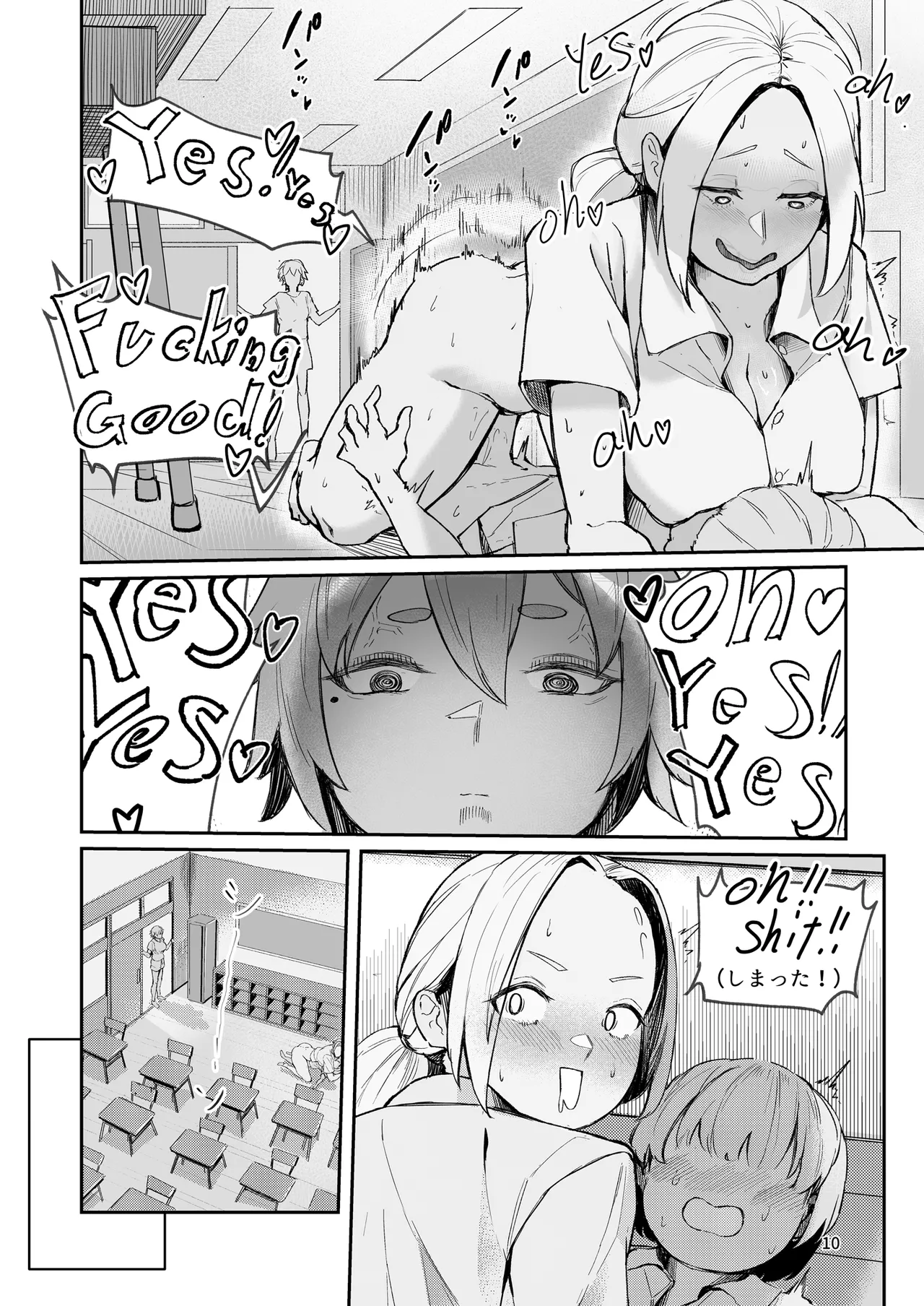 Play Toy Watashi no Omocha Series San-dan page 10 full