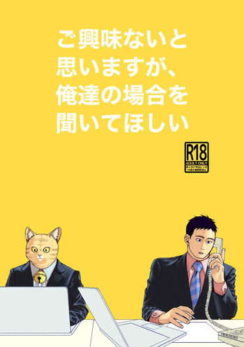 のぞみ - doujin 2 cover