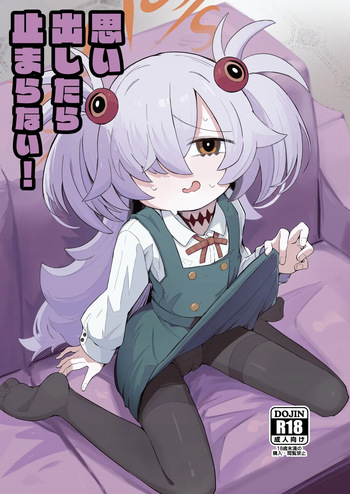 思い出したら止まらない！ cover