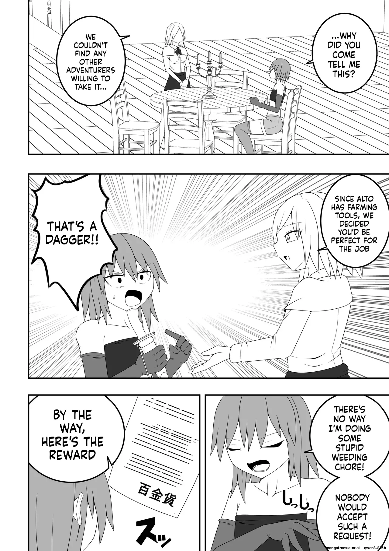 Tsurupeta Futanari Musume Aruto ~vs Aruraune~ page 3 full