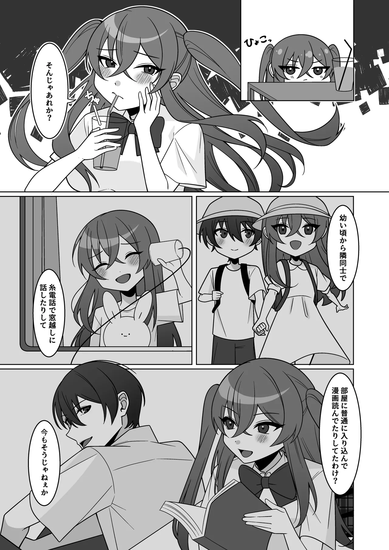 Kawaii Osananajimi ga Hoshikatta Nodeatte Naritakatta Wake Ja Nai!! page 7 full