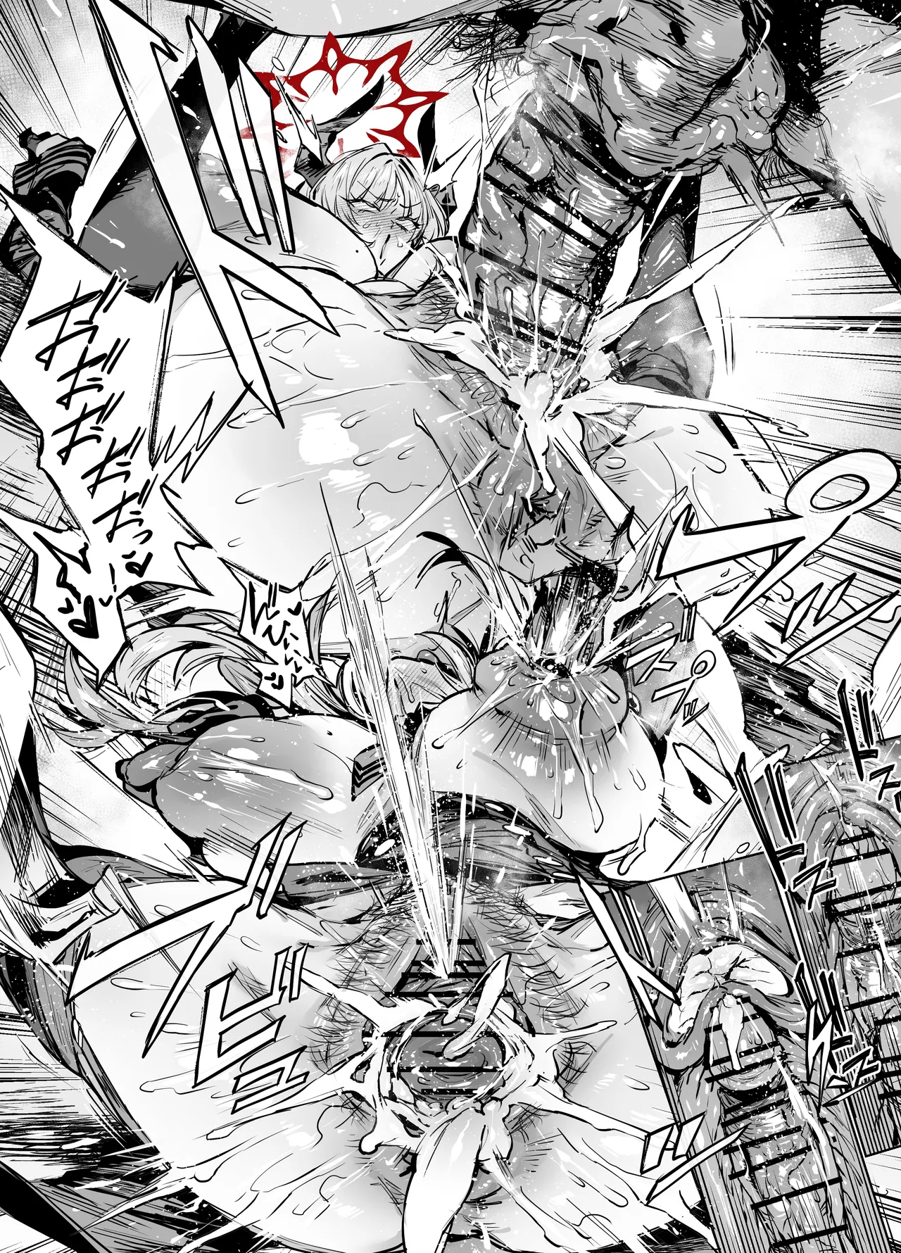 サツキ page 10 full