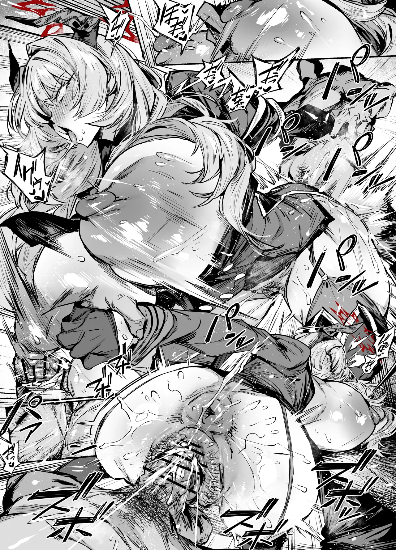 サツキ page 8 full