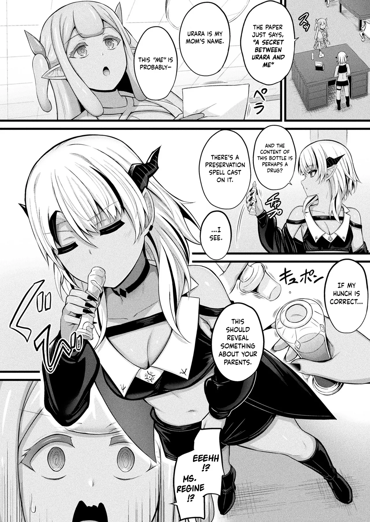 Slime Musume Meruru no Ecchi na Oshigoto Ch. 5 page 4 full