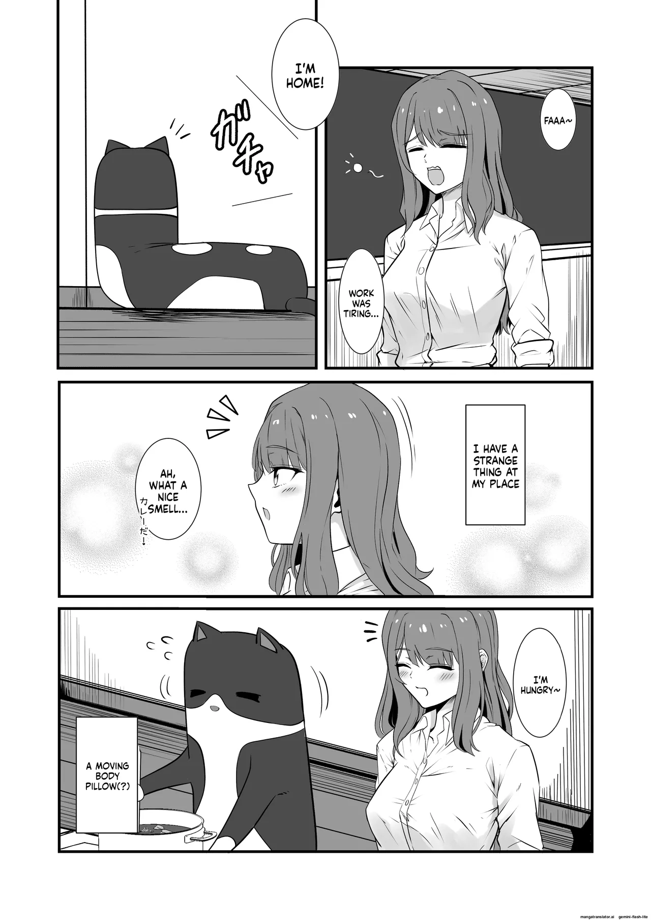Shigoto owari, tokidoki shokushu-fuku page 4 full