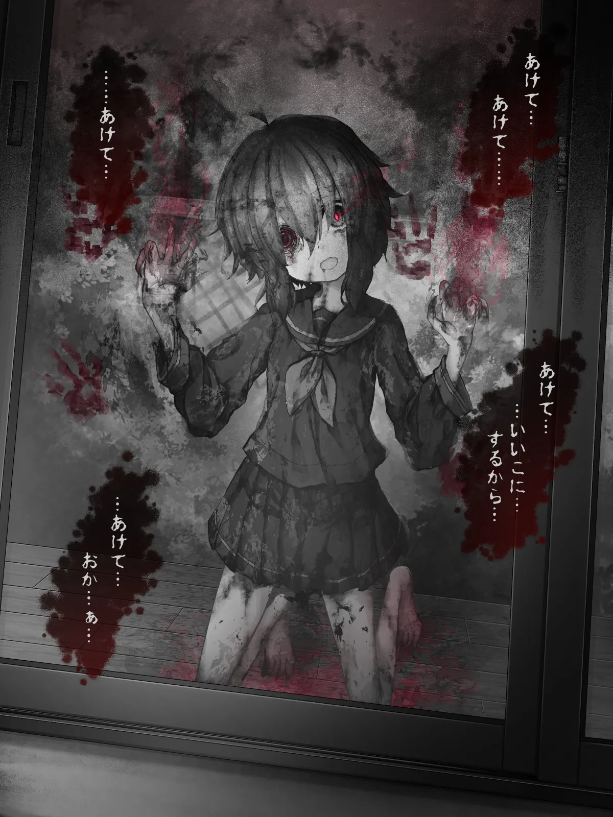 Sasaria  Part 2 page 10 full