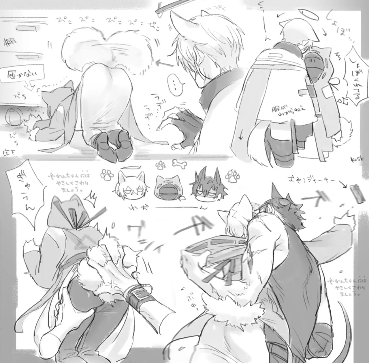 舟all博 page 3 full