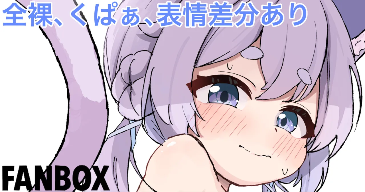 Ketsu Salt page 1 full