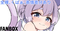 Ketsu Salt