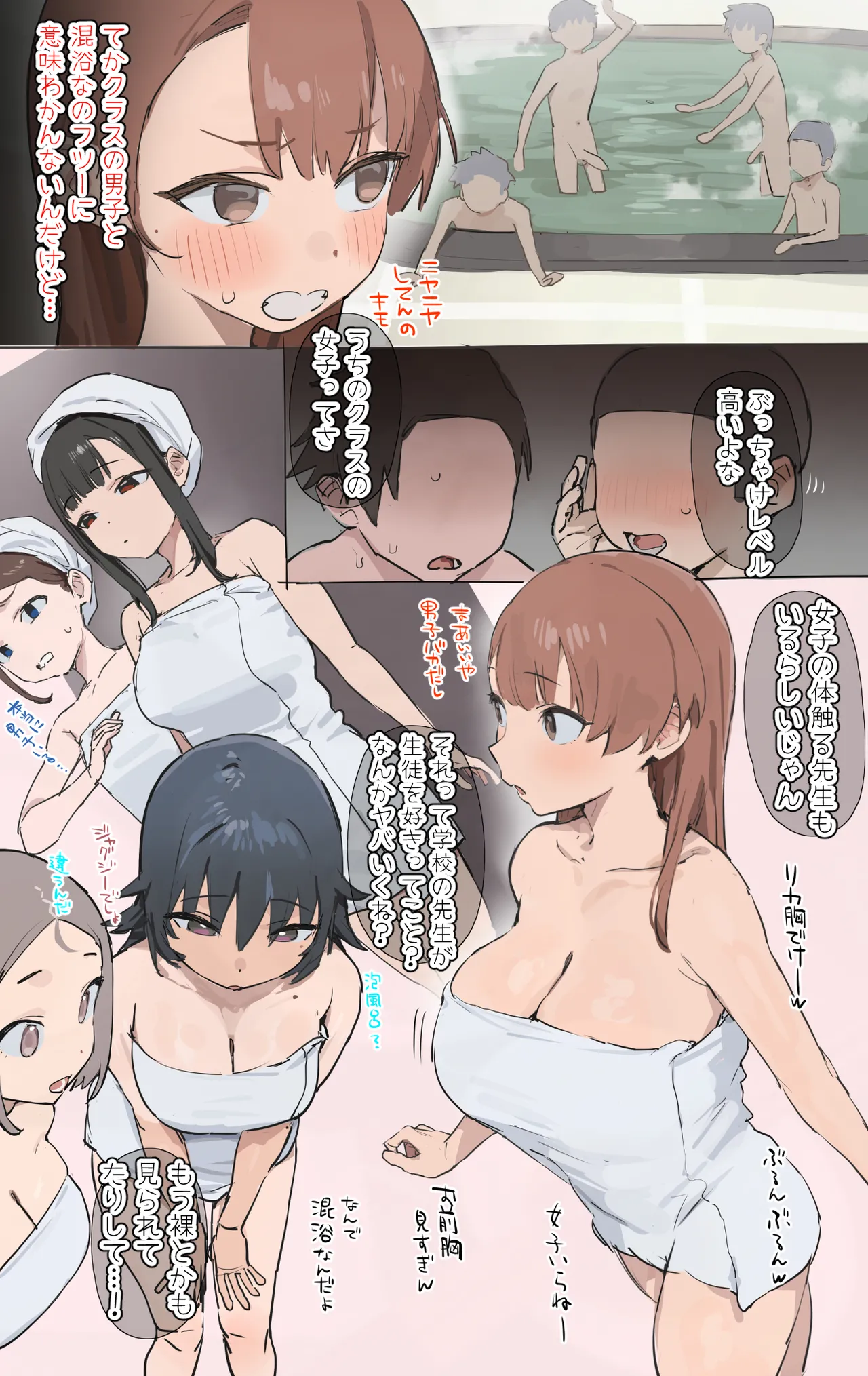 Nekoshoko（2023.9～2026.4） page 3 full