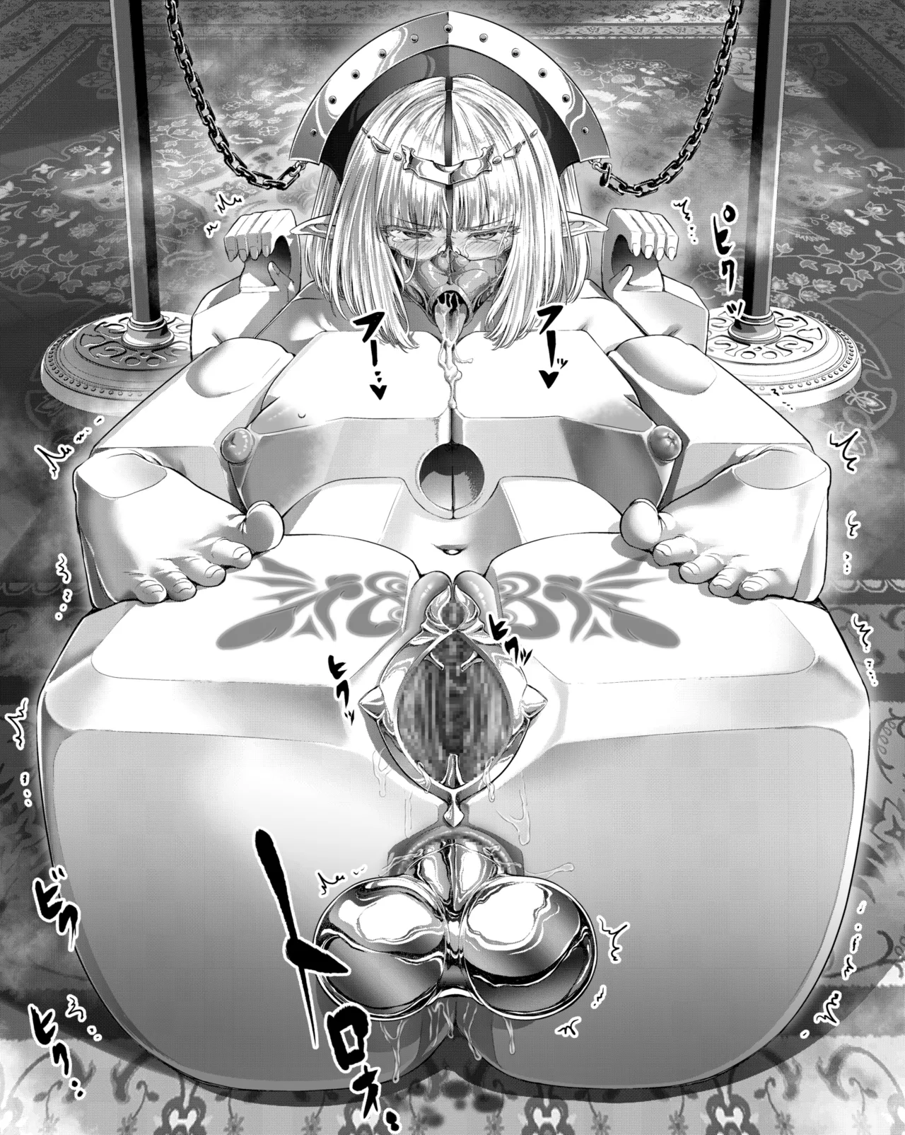 エルフ page 4 full