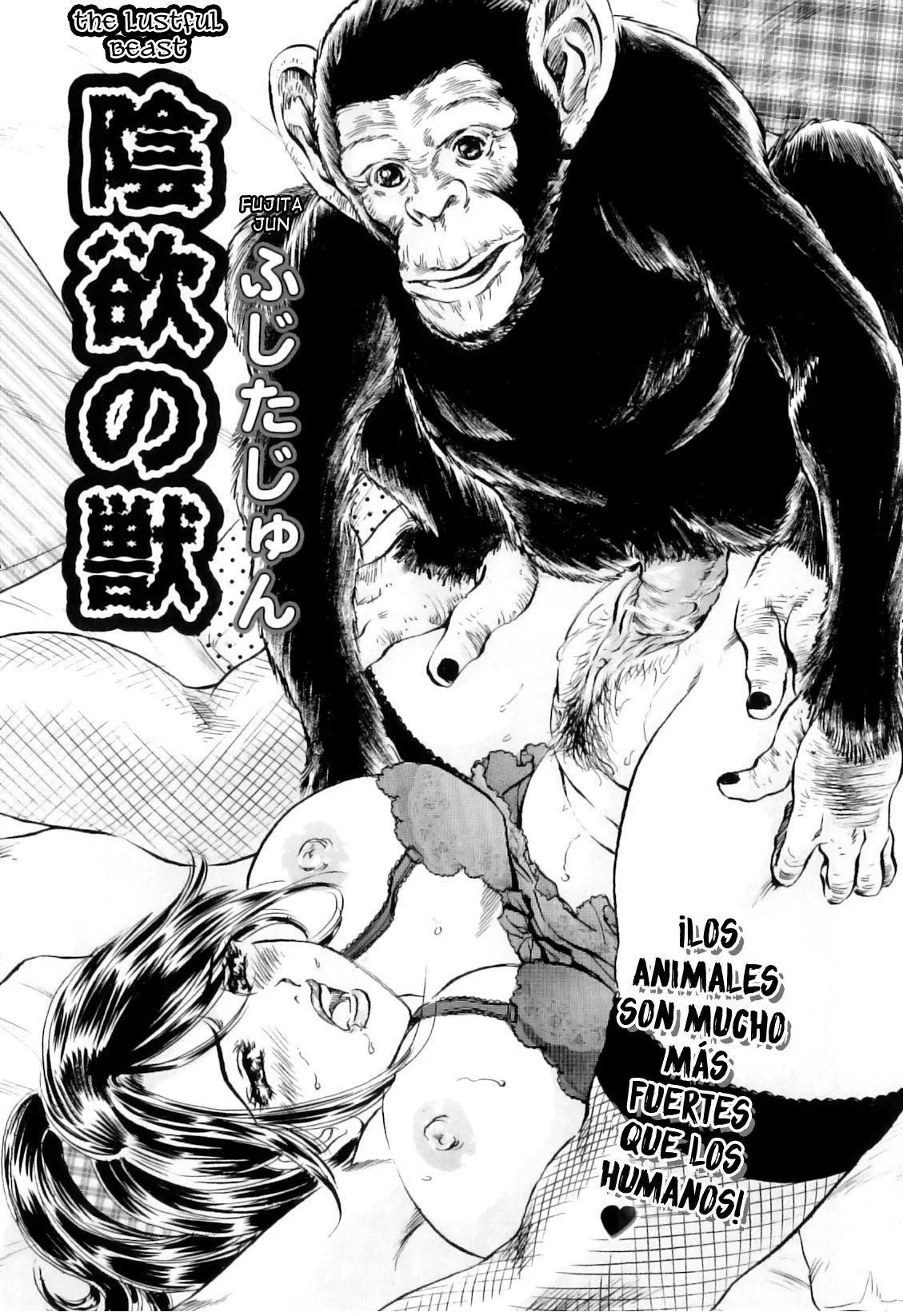 The Lustful Beast page 1 full