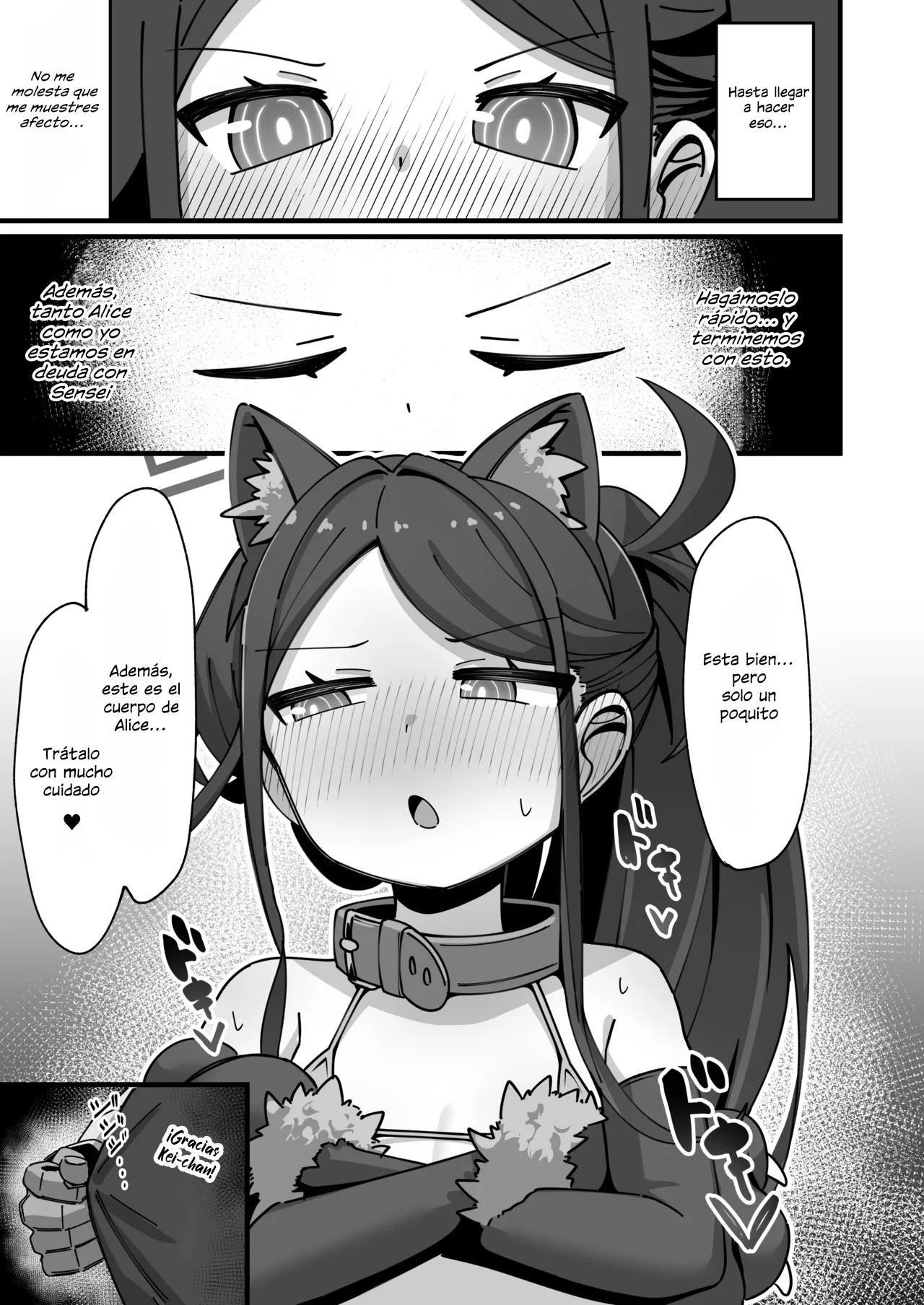 Key to Honki Tanetsuke Kedamono Koubi Suru Hon | Advertencia con contenido de apareamiento con Kei. page 7 full