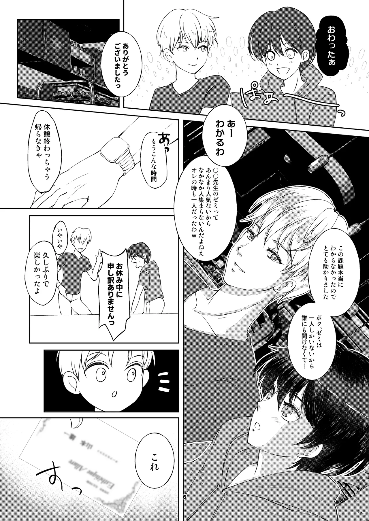 The man I met at the cafe was a female escort therapist page 5 full