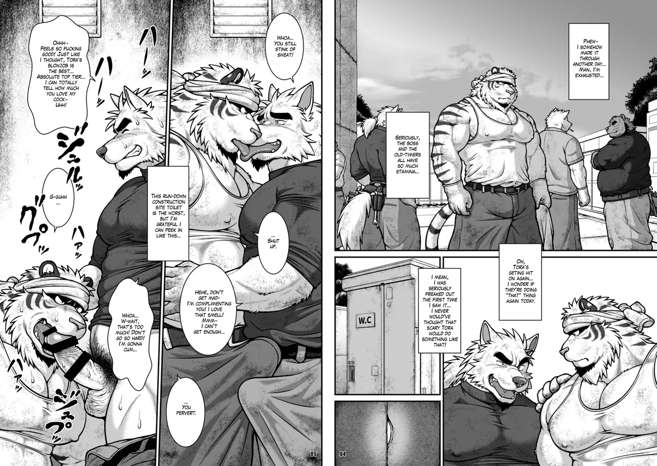 On-site Tiger page 3 full