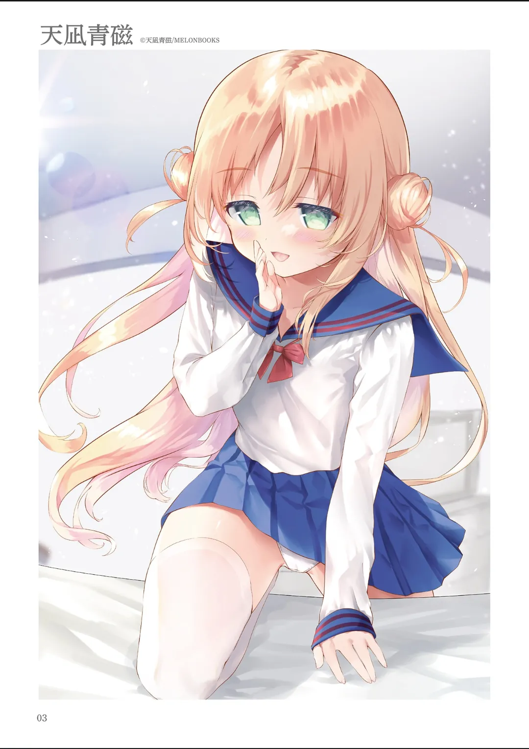 Twinkle Sister Ichiban Mijika na Onnanoko ! page 5 full