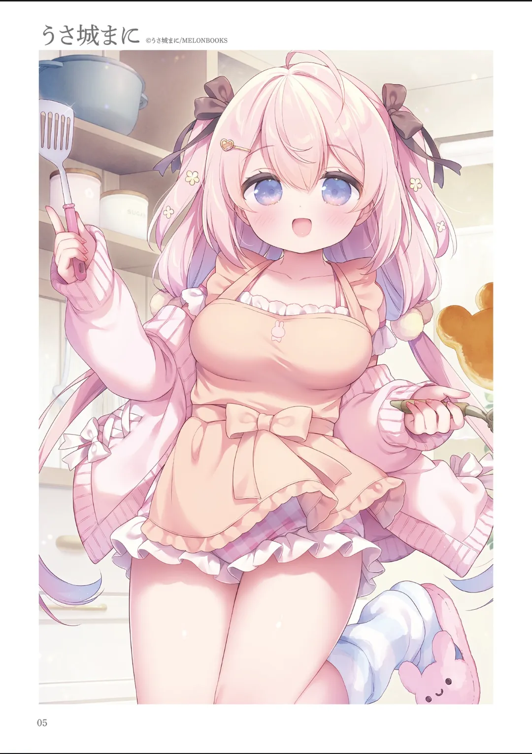 Twinkle Sister Ichiban Mijika na Onnanoko ! page 7 full