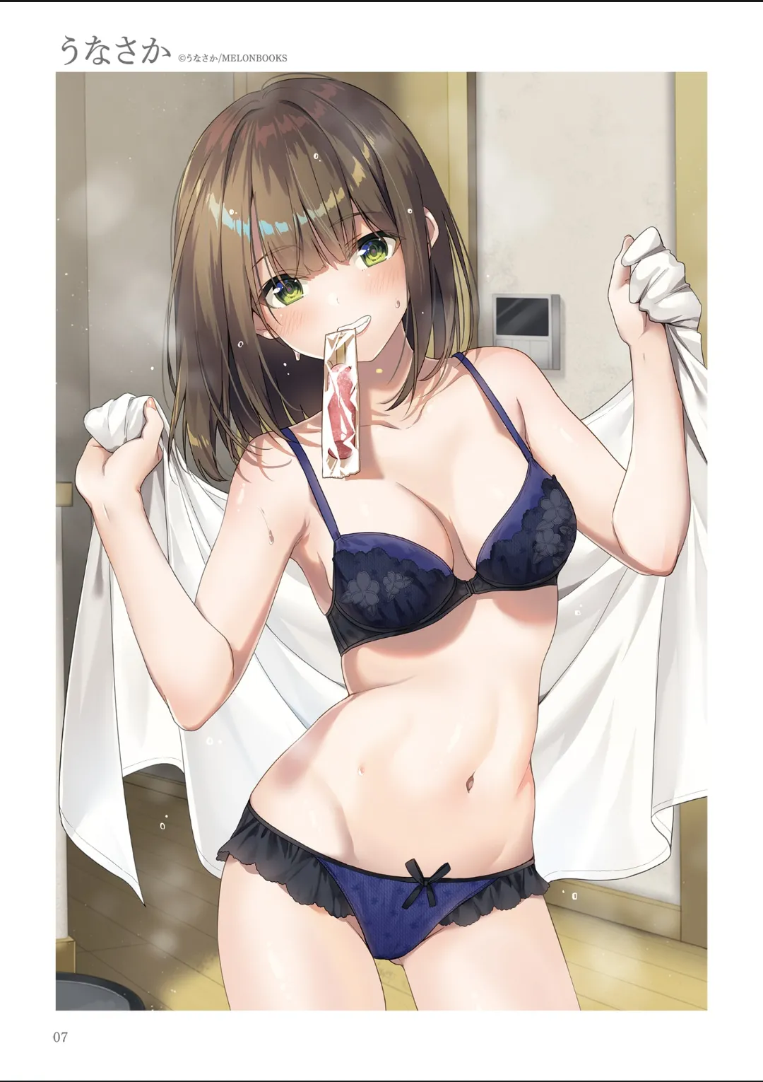 Twinkle Sister Ichiban Mijika na Onnanoko ! page 9 full