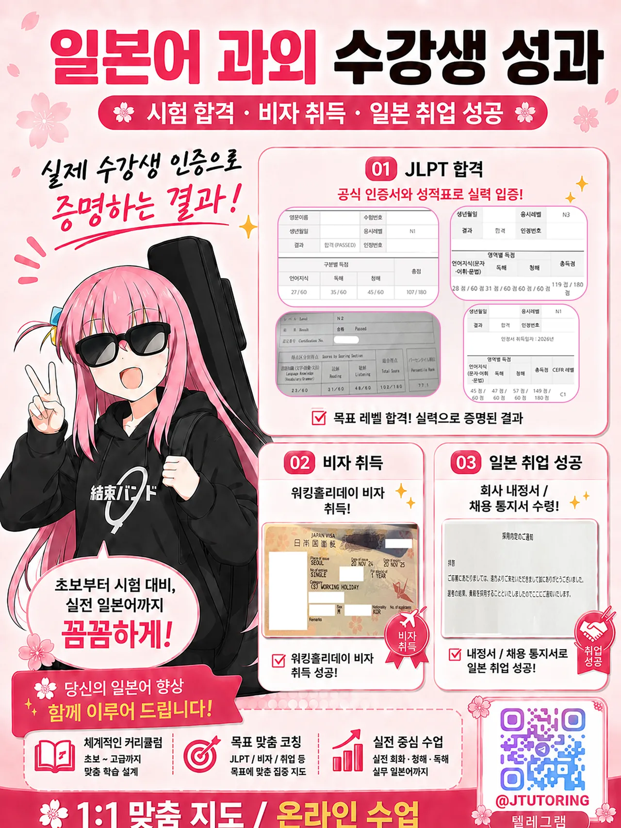 미즈호 쨩은 묶이는 걸 좋아한다 page 2 full