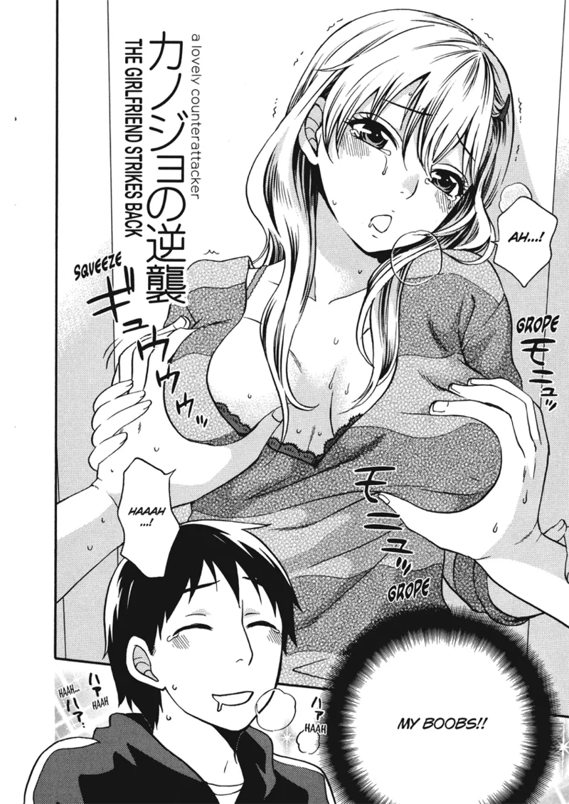 Embrace &amp; Bloom page 6 full