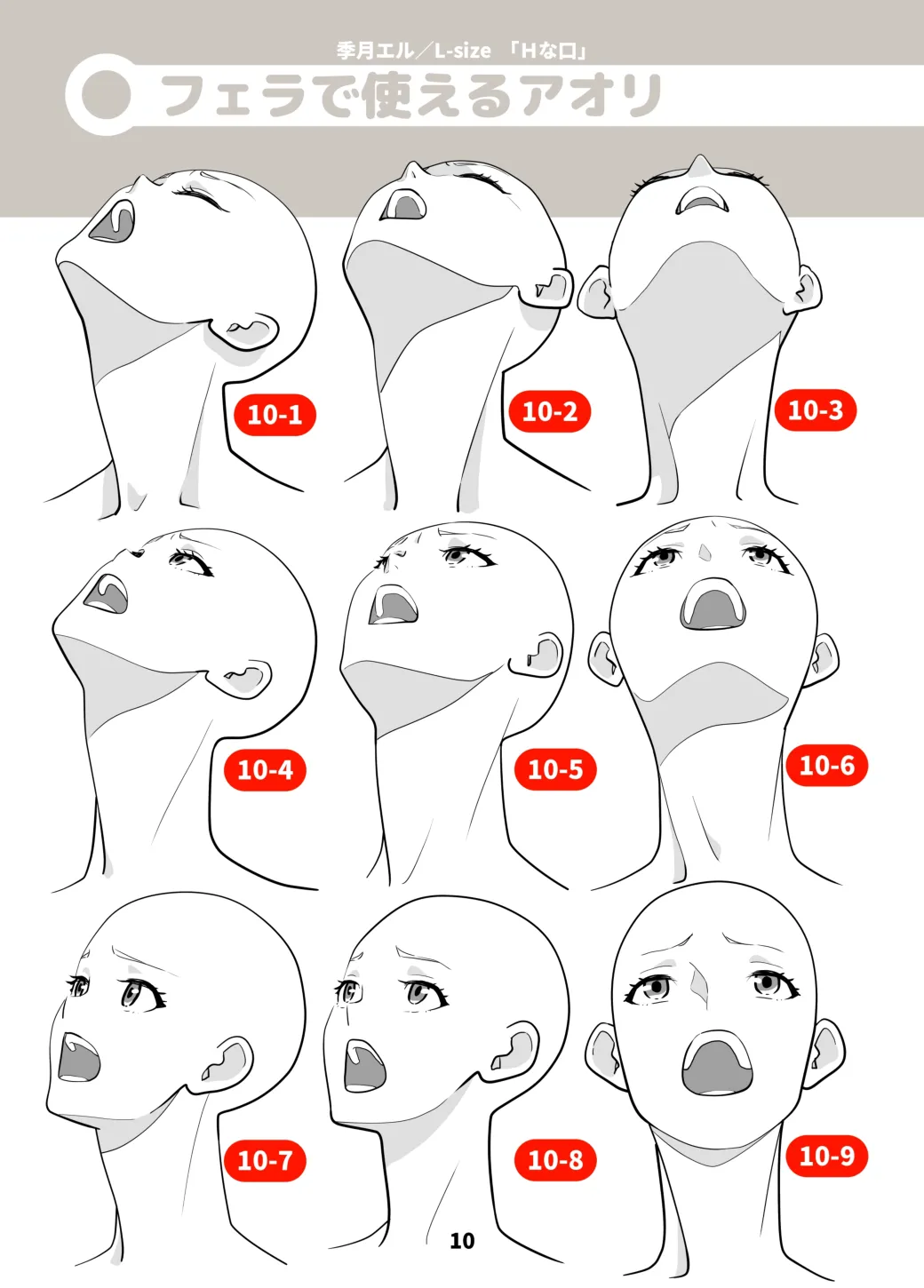 Lewd Mouth: New Explanations &amp; Pose Collection page 10 full