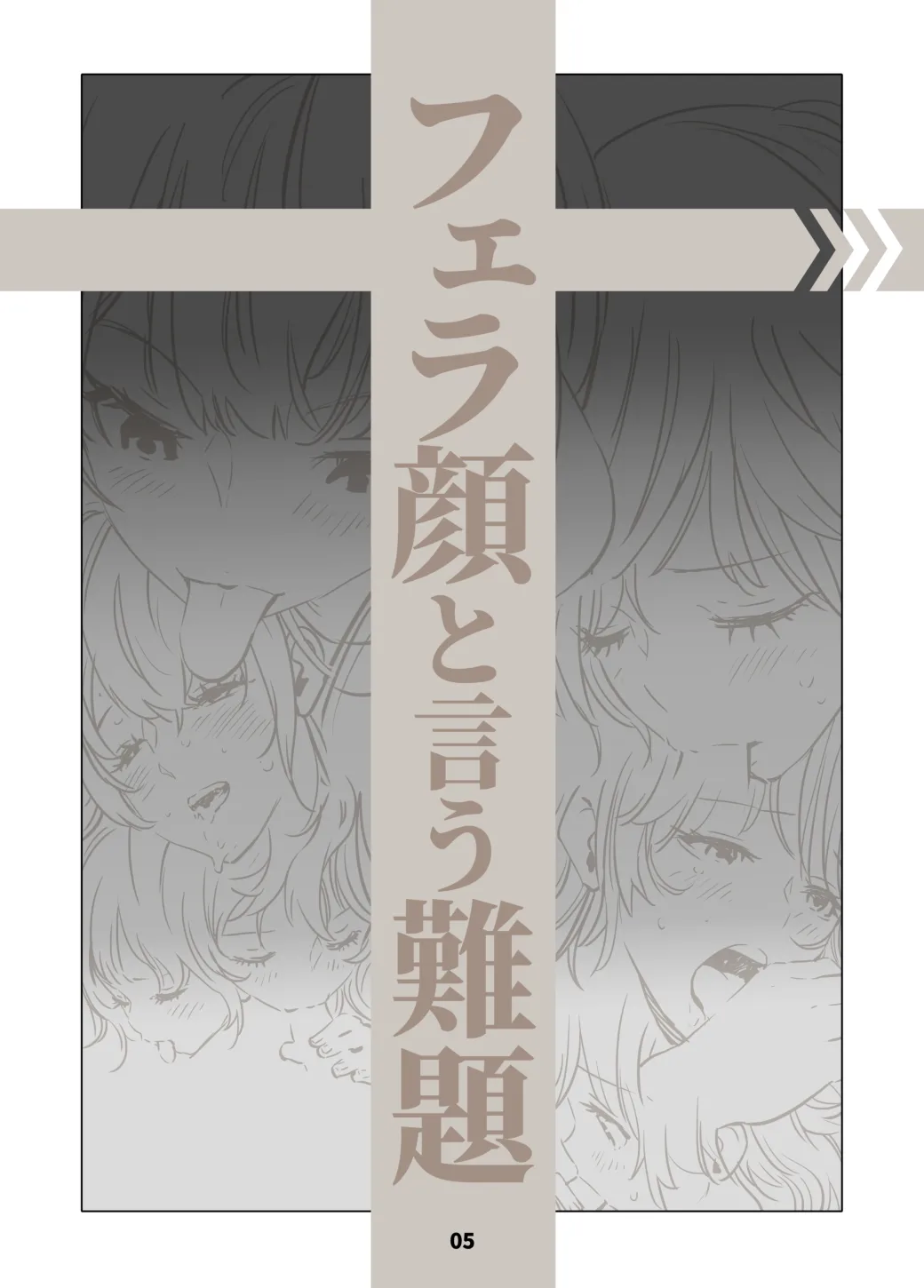 Lewd Mouth: New Explanations &amp; Pose Collection page 5 full